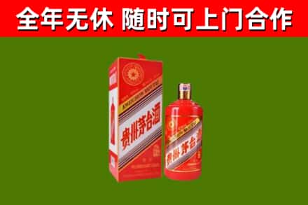 象山回收生肖茅台酒