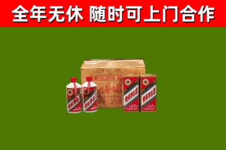 象山回收老茅台酒