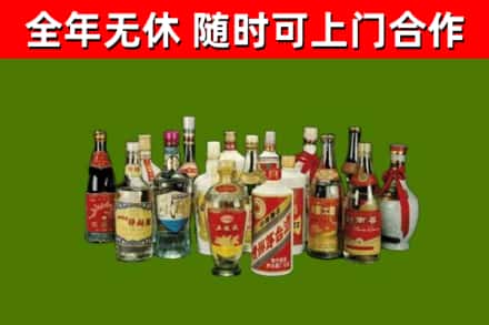 象山回收白酒