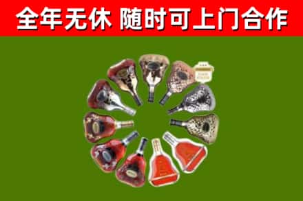 象山烟酒回收XO洋酒.jpg