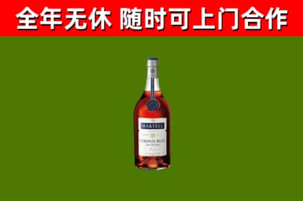 象山烟酒回收马爹利蓝带洋酒.jpg